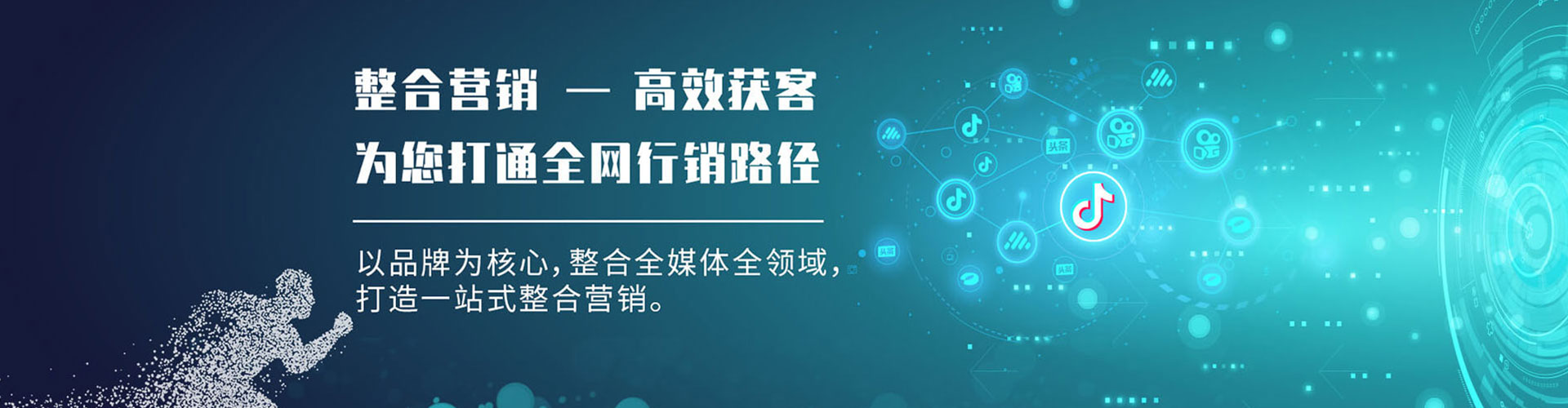 阿尔山信息流优化