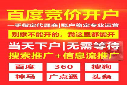 百度竞价包年服务：助力企业快速抢占市场