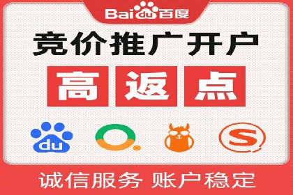 360信息流广告案例：跨界合作启示录