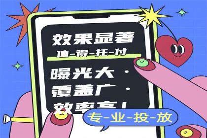行业领先的信息流广告代理公司成功案例分享